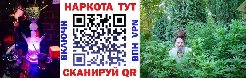 Где продают наркотики Берёзовский АМФ  Конопля  КОКАИН  Мефедрон  Гашиш  Бутират  СОЛЬ 