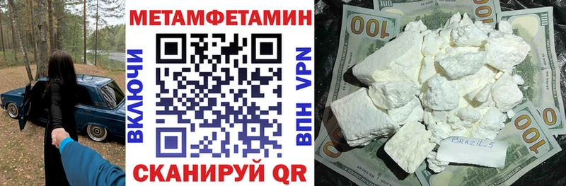 купить наркотик  Берёзовский  Амфетамин 98% 