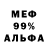 МЕТАДОН кристалл OlegCapitain 228