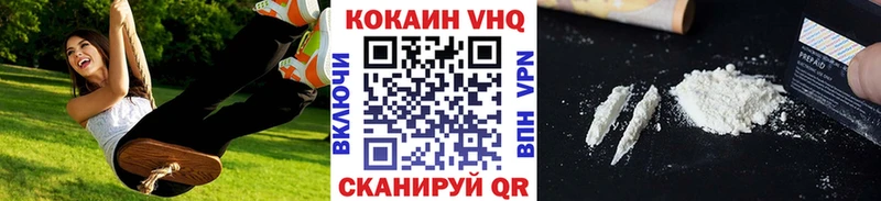 COCAIN Columbia  закладка  Берёзовский 