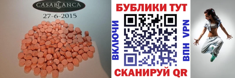 ЭКСТАЗИ XTC  как найти закладки  Берёзовский 