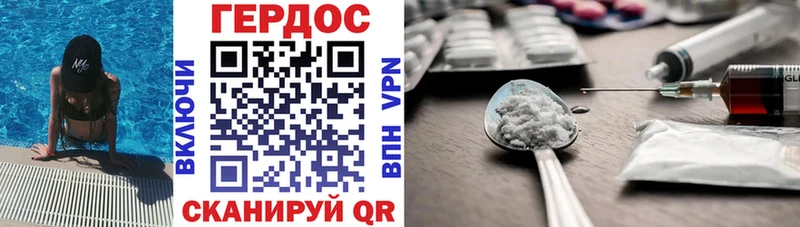 где купить   дарк нет наркотические препараты  ГЕРОИН афганец  Берёзовский  мега ТОР 
