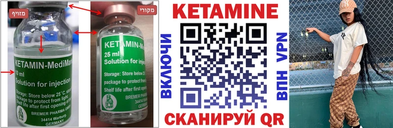 KRAKEN маркетплейс  Берёзовский  КЕТАМИН ketamine  хочу наркоту 