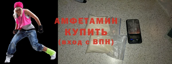 ALPHA PVP Алексин