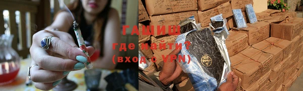 герыч Алзамай