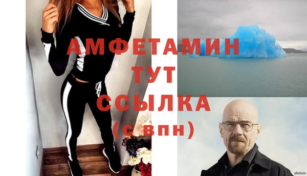 ALPHA PVP Алексин