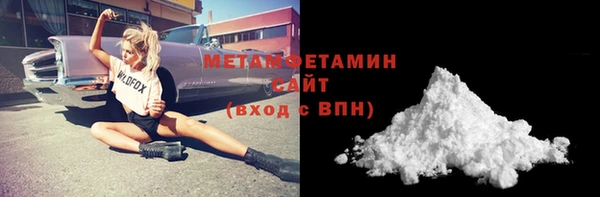 альфа пвп VHQ Дмитровск