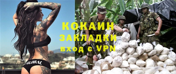 ALPHA PVP Алексин