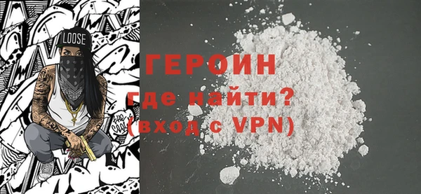 герыч Алзамай