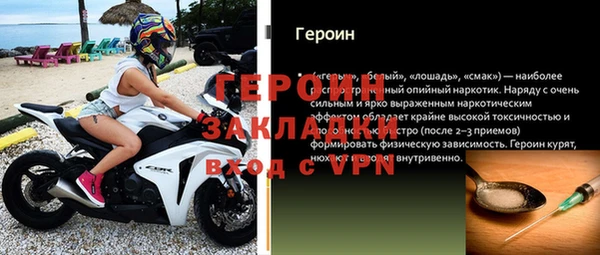 герыч Алзамай