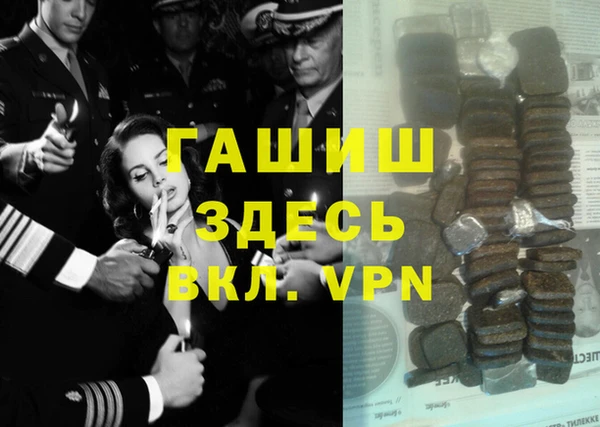 герыч Алзамай