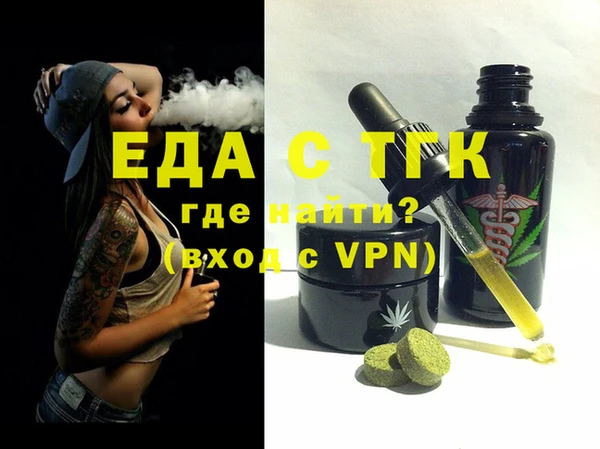 а пвп мука Ельня