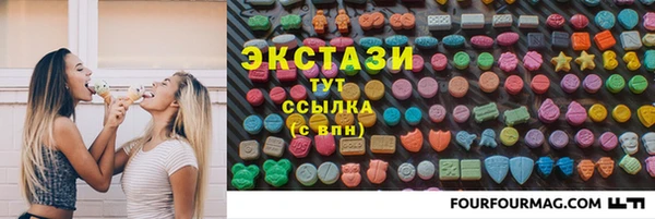 ALPHA PVP Алексин