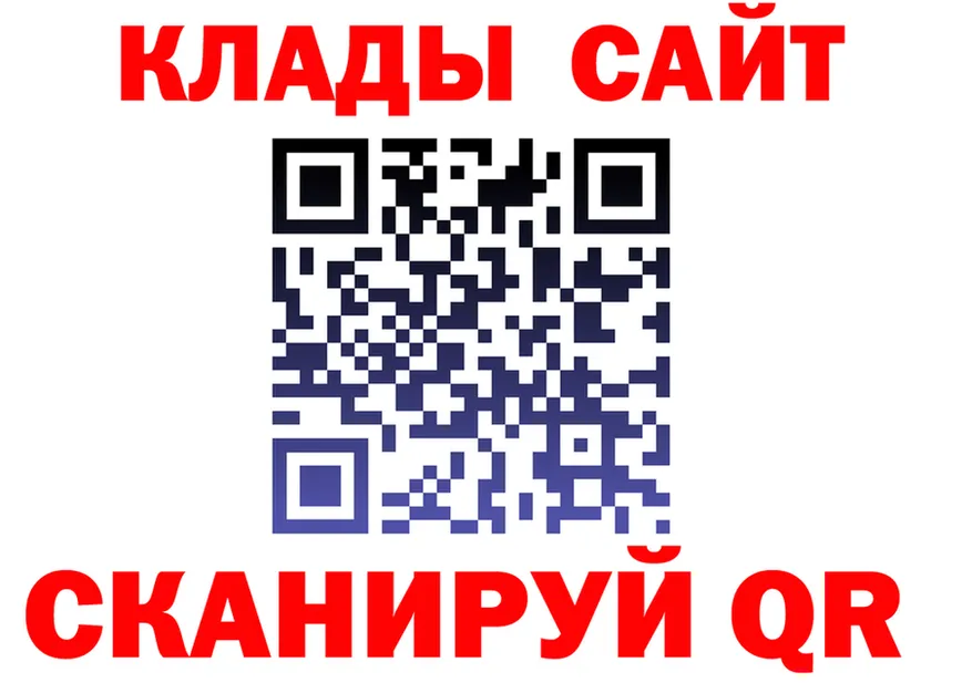 МЕФ VHQ зеркало даркнет МЕГА Берёзовский