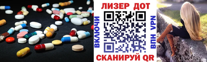 LSD-25 экстази кислота  Берёзовский 