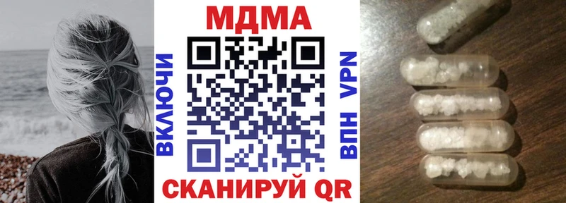 MDMA VHQ ОМГ ОМГ вход Берёзовский магазин продажи наркотиков