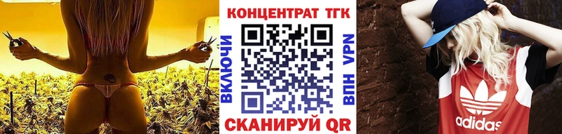 MEGA ССЫЛКА  где найти наркотики  Берёзовский  ТГК жижа 